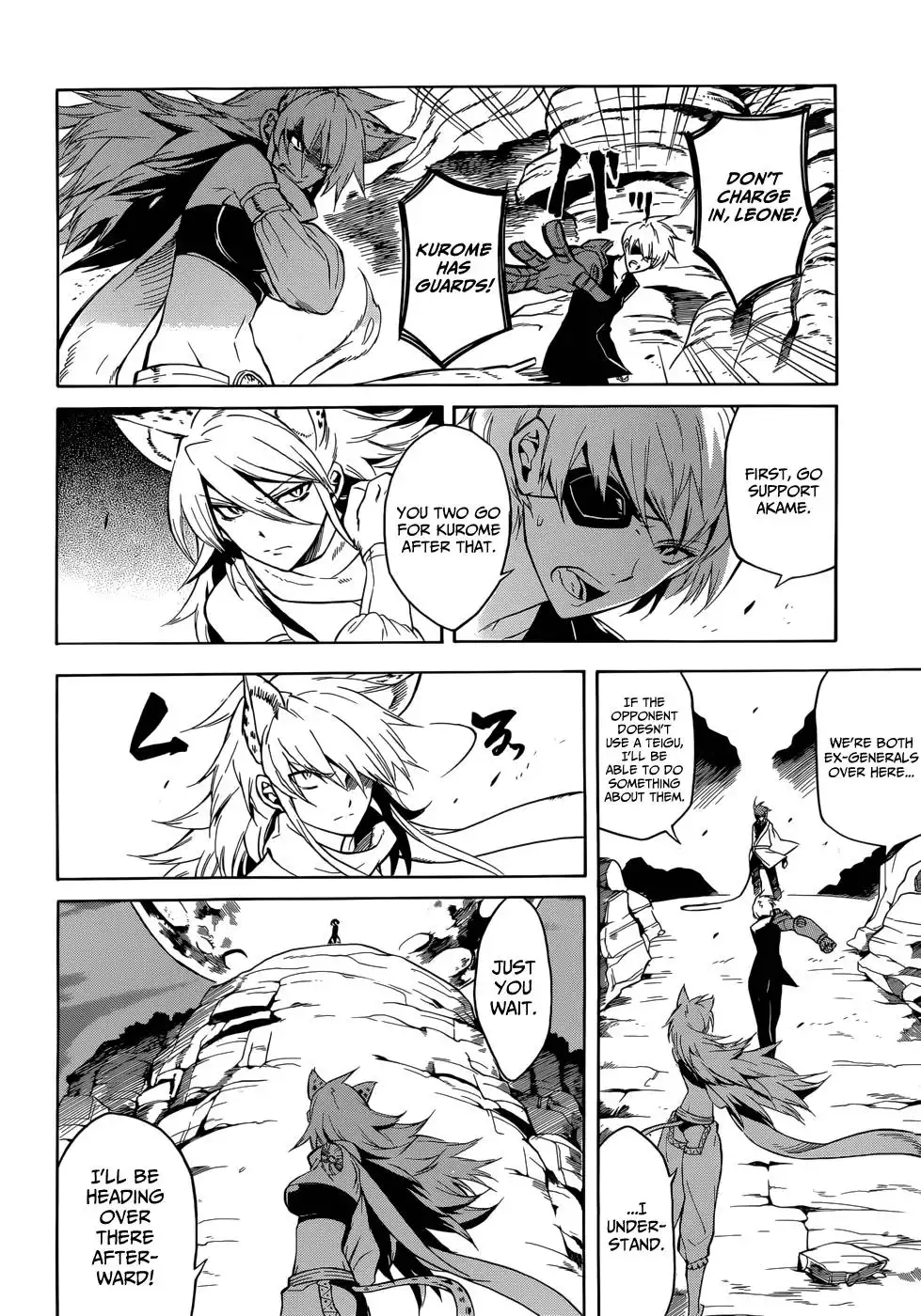 Akame ga Kill! Chapter 31 2